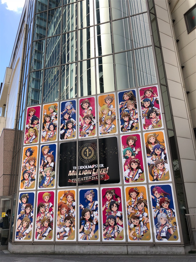 f:id:megmikke:20180720003017j:image