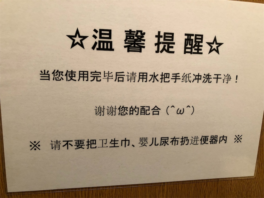 f:id:megmikke:20180725113727j:image