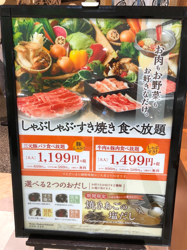 f:id:megmikke:20180918012459j:image