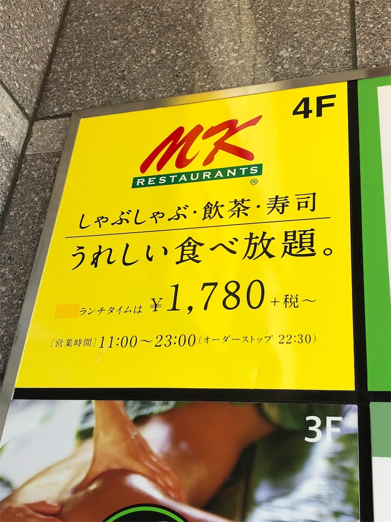 f:id:megmikke:20190103182209j:image