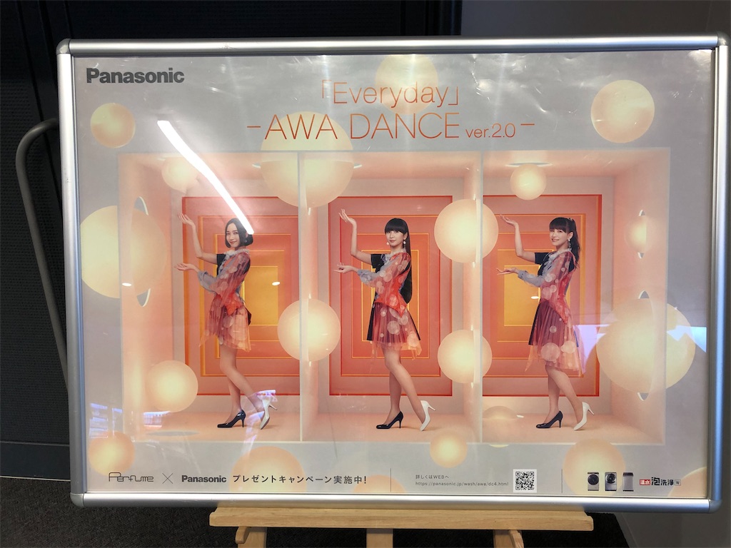 f:id:megmikke:20190111232950j:image