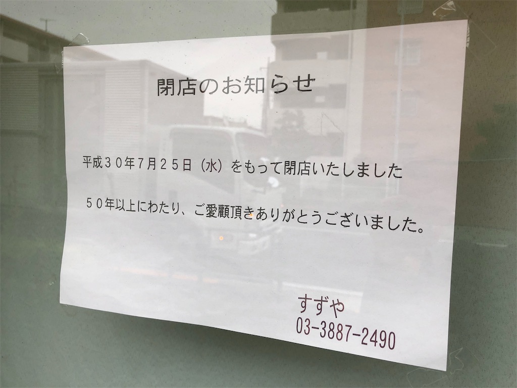 f:id:megmikke:20190125011450j:image