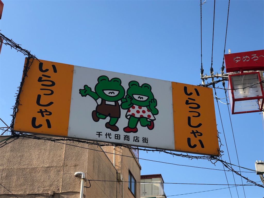 f:id:megmikke:20190126182811j:image
