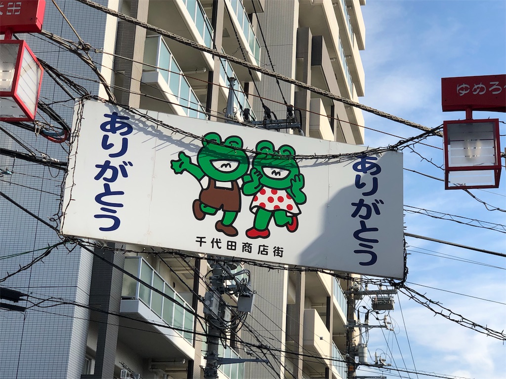 f:id:megmikke:20190126182815j:image