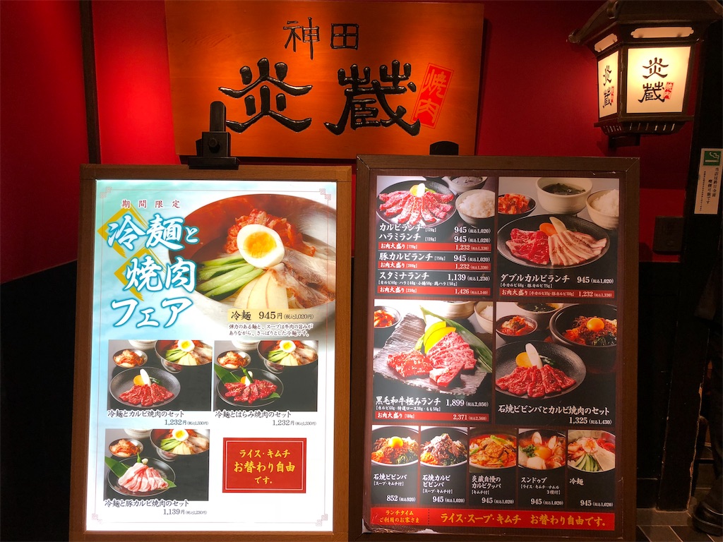 f:id:megmikke:20190127234243j:image