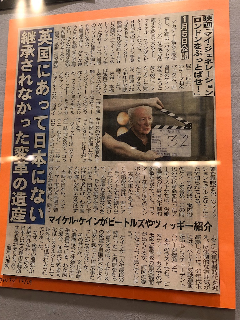 f:id:megmikke:20190211151254j:image