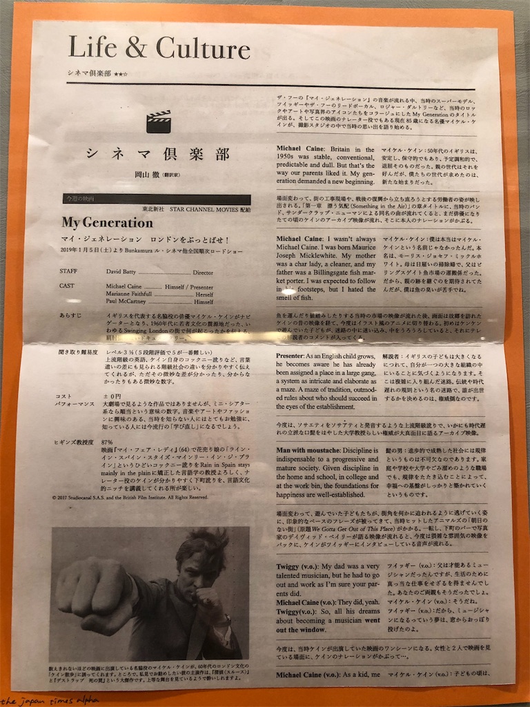 f:id:megmikke:20190211151402j:image