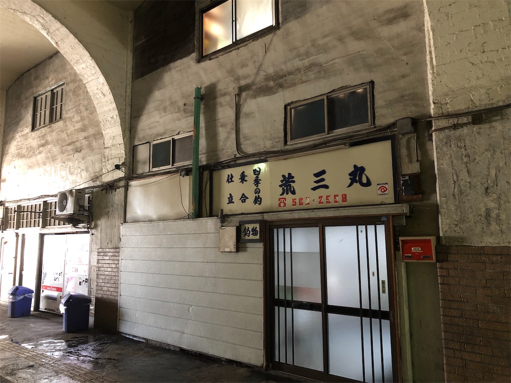 f:id:megmikke:20190211151716j:image f:id:megmikke:20190211151716j:image