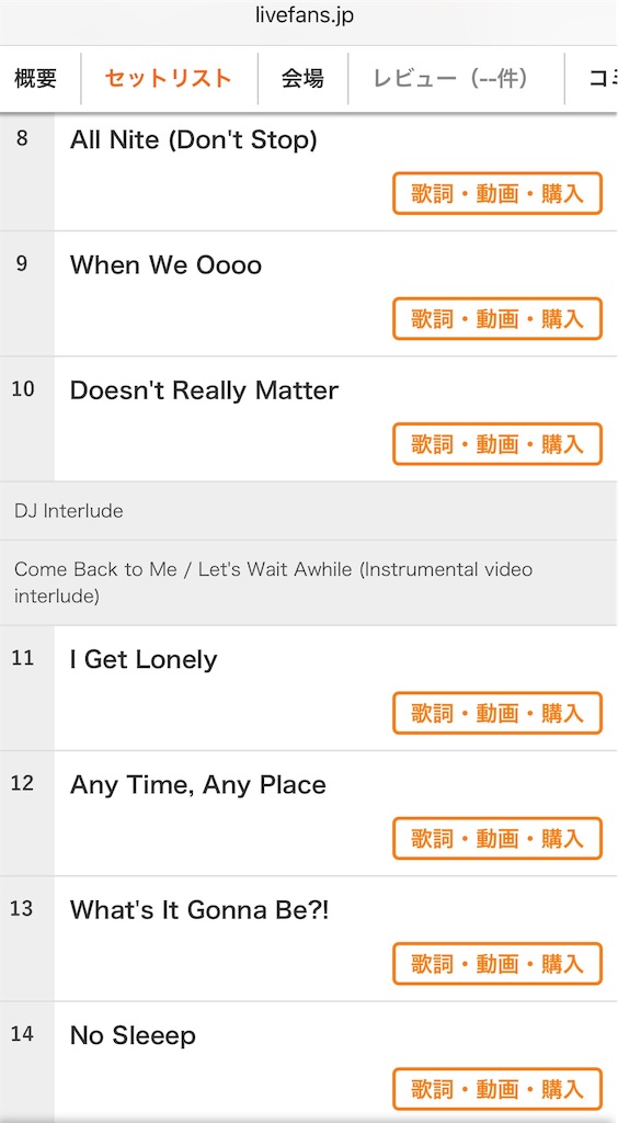 f:id:megmikke:20190217204038j:image f:id:megmikke:20190217204038j:image