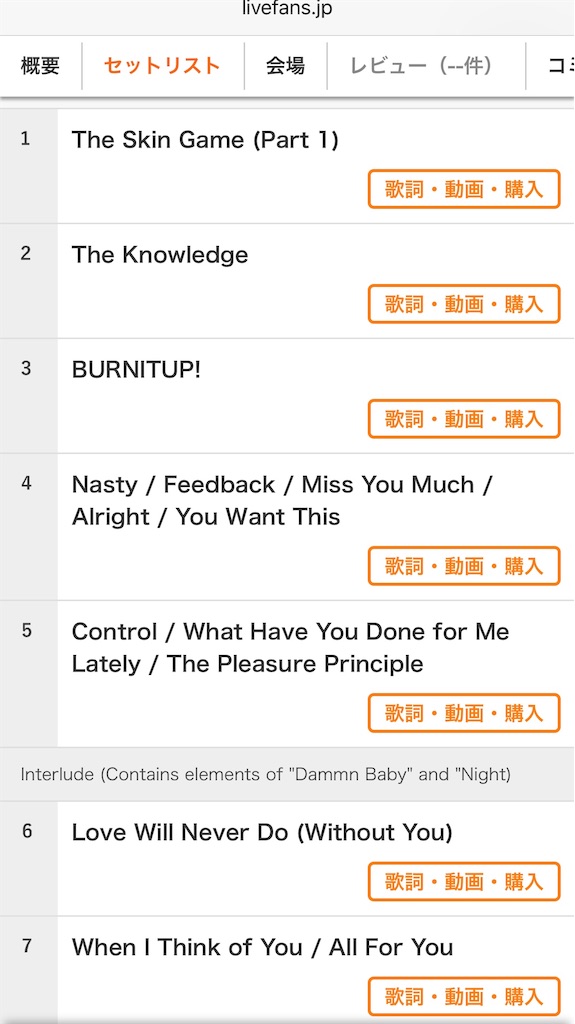 f:id:megmikke:20190217204055j:image f:id:megmikke:20190217204055j:image