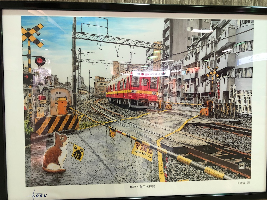 f:id:megmikke:20190225012223j:image