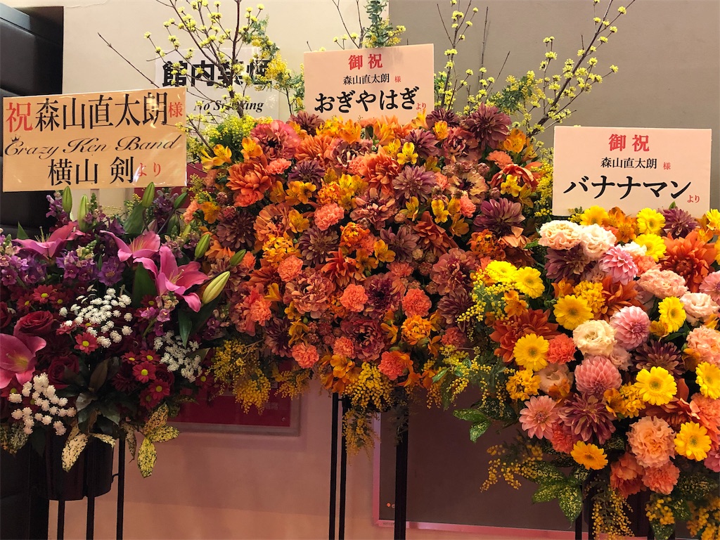 f:id:megmikke:20190321171837j:image f:id:megmikke:20190321171837j:image