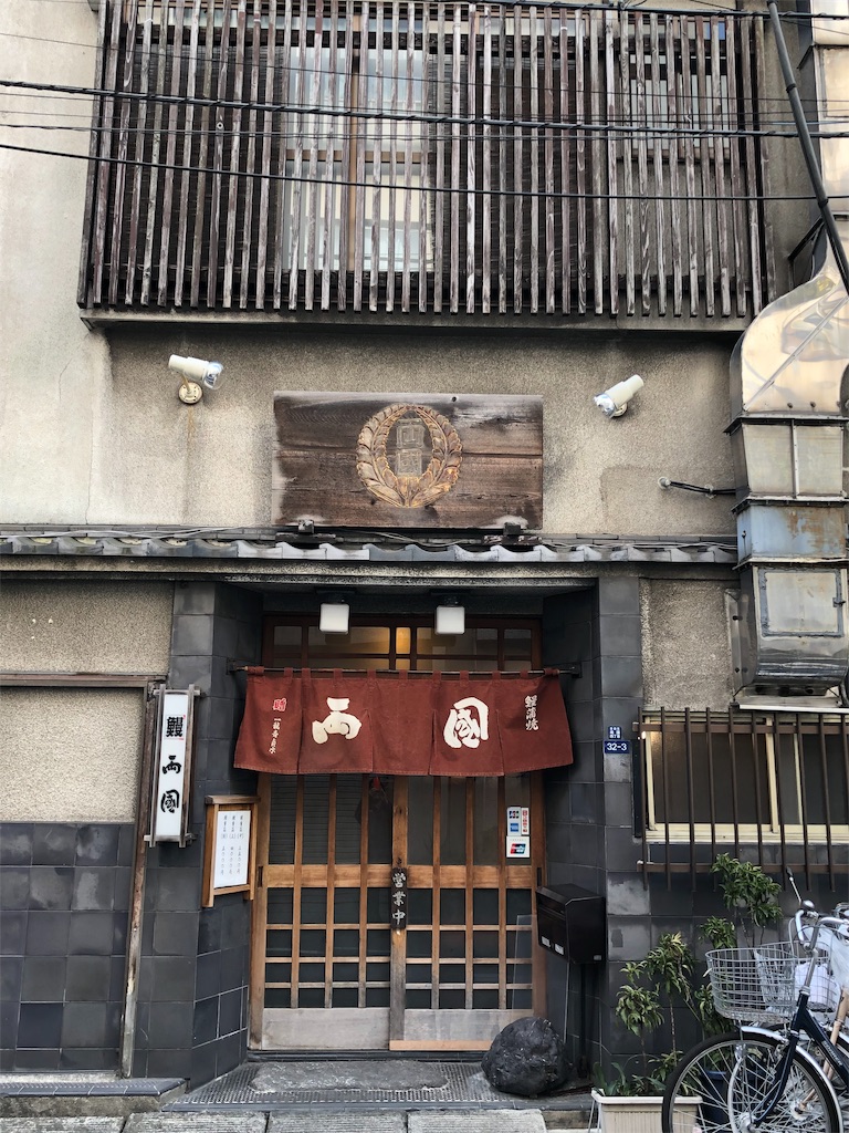 f:id:megmikke:20190322010212j:image