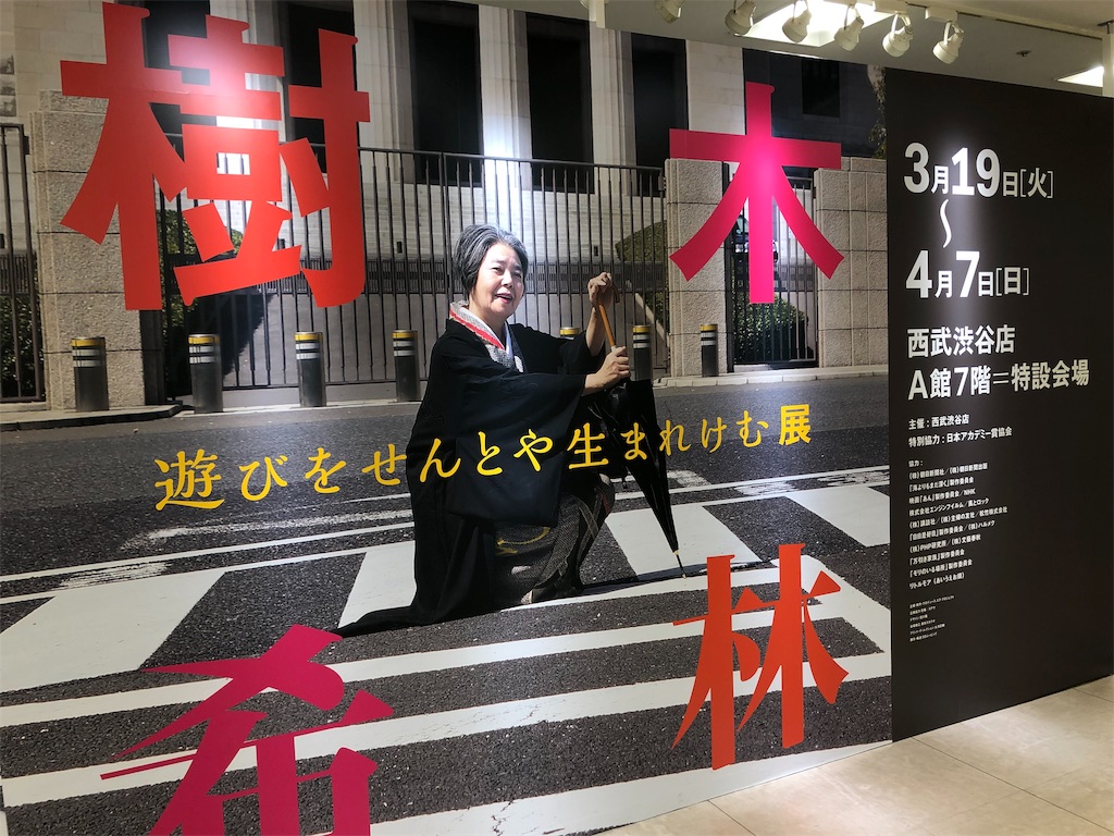 f:id:megmikke:20190323011700j:image f:id:megmikke:20190323011700j:image