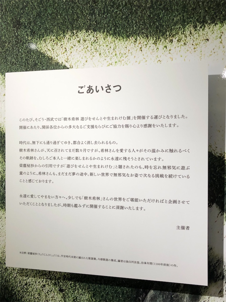 f:id:megmikke:20190323011803j:image f:id:megmikke:20190323011803j:image