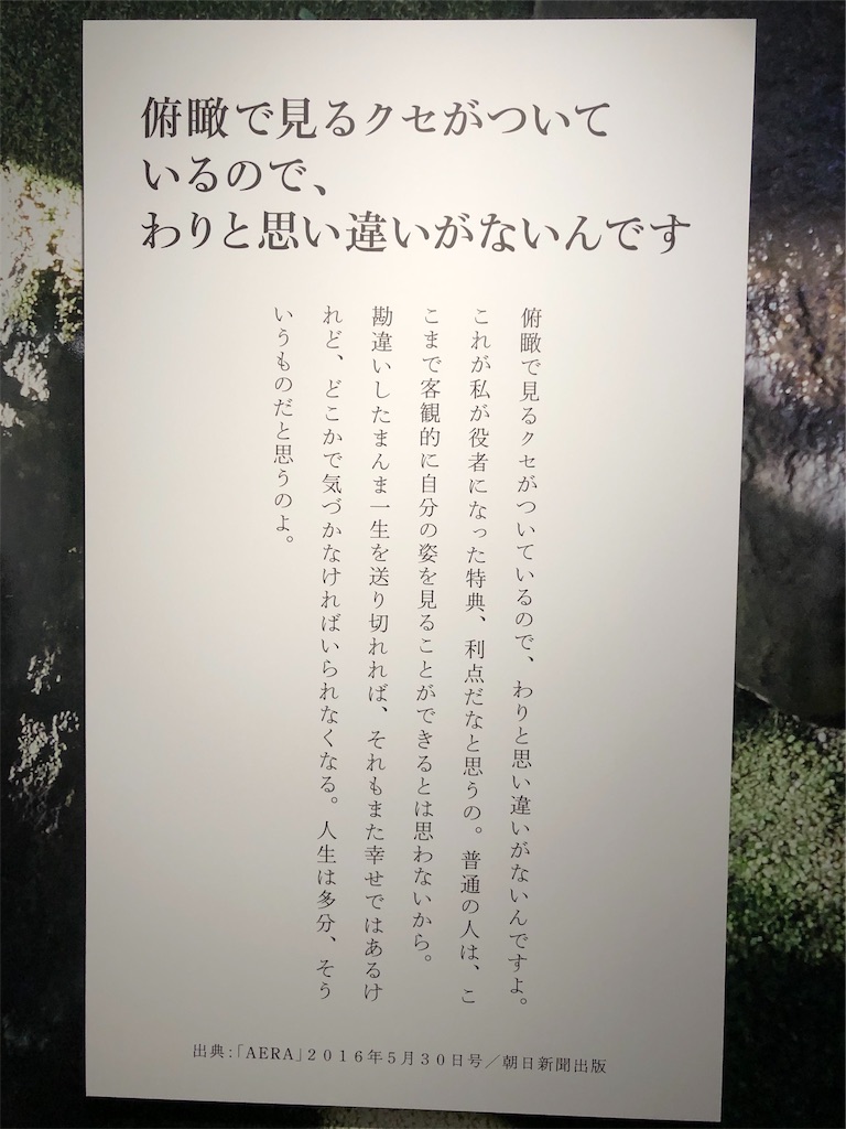 f:id:megmikke:20190323011837j:image f:id:megmikke:20190323011837j:image