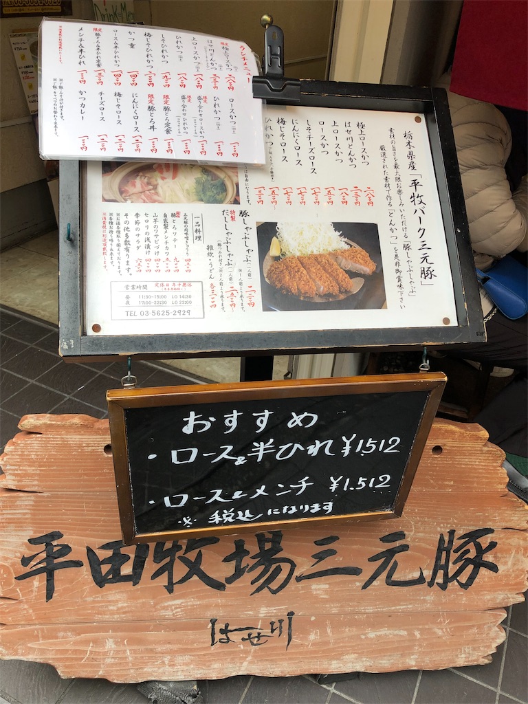 f:id:megmikke:20190323173655j:image