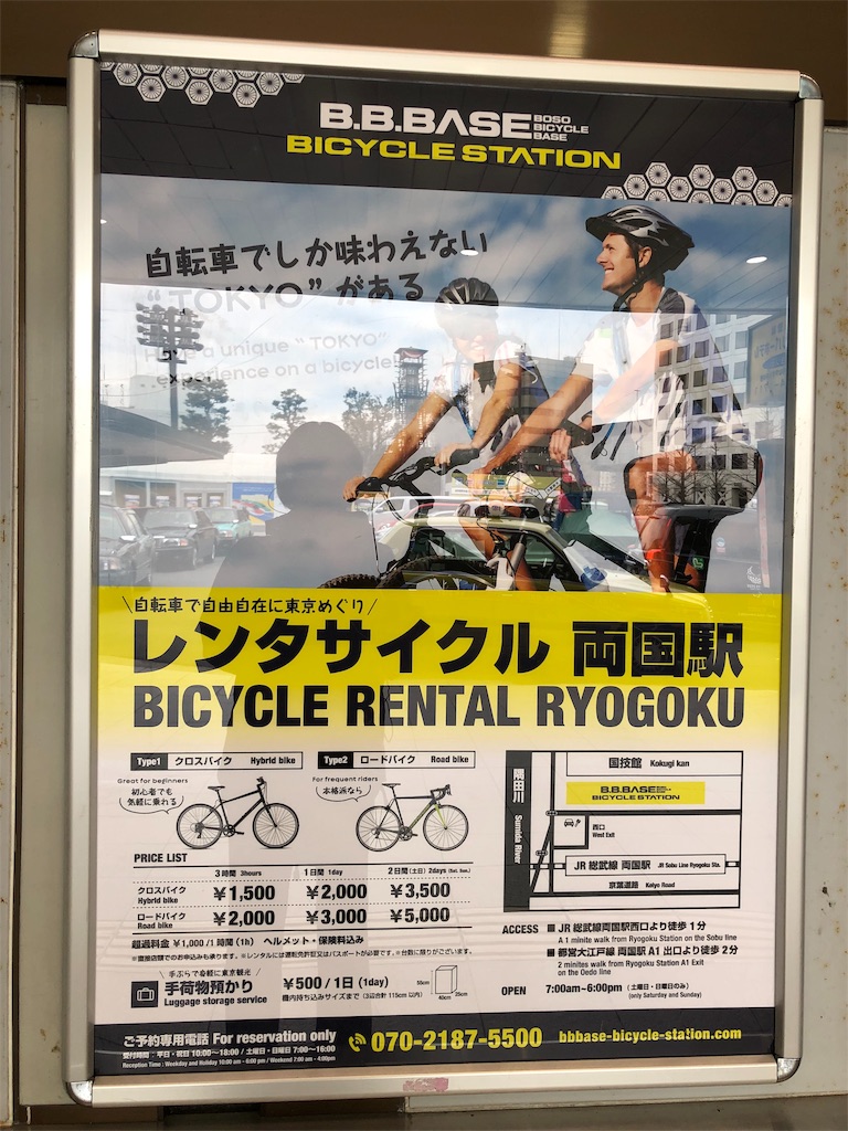 f:id:megmikke:20190323173922j:image