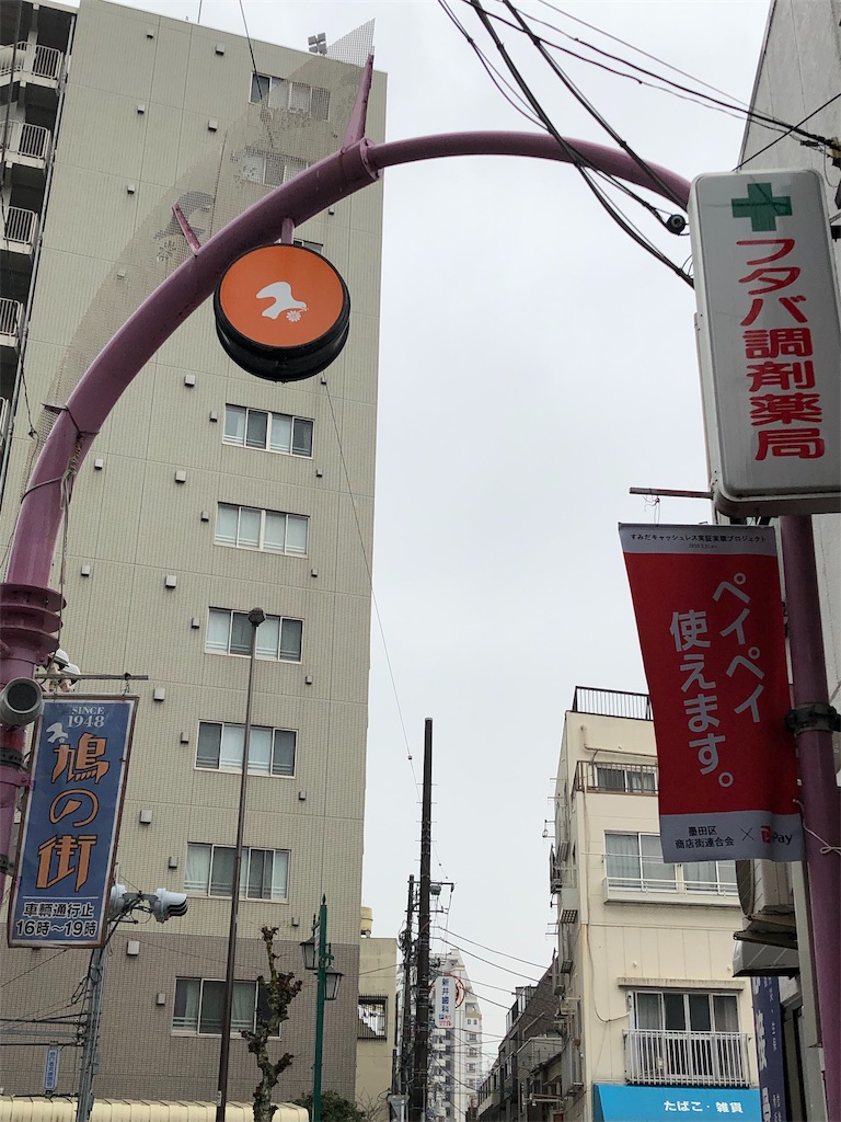 f:id:megmikke:20190323174123j:image