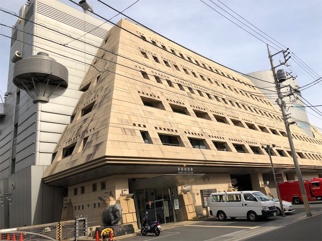 f:id:megmikke:20190323182502j:image