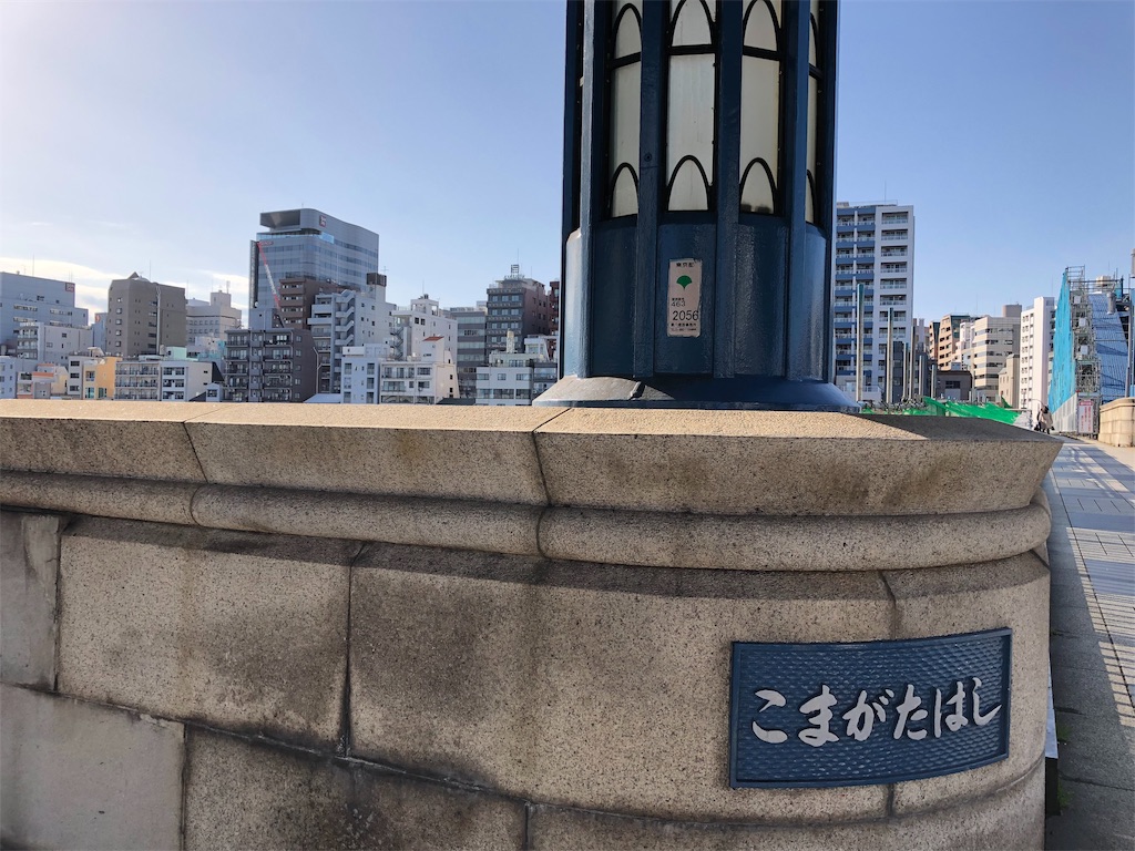 f:id:megmikke:20190323222027j:image