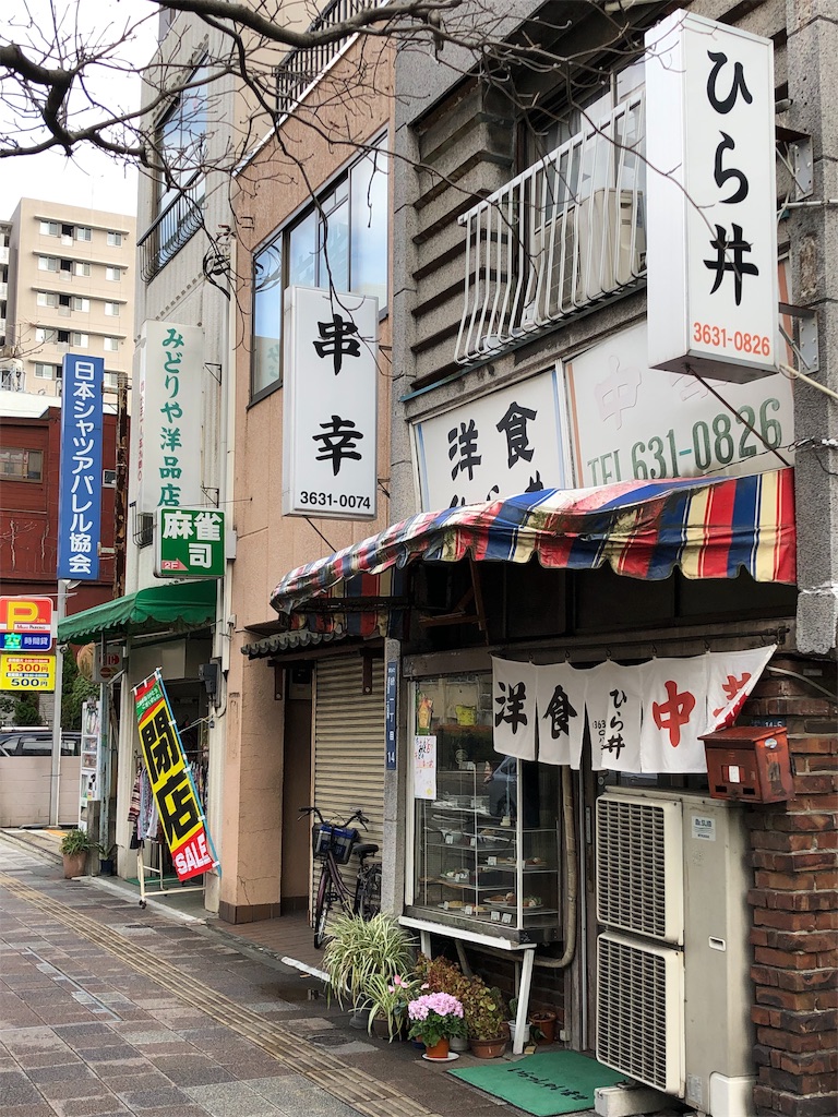 f:id:megmikke:20190323225011j:image