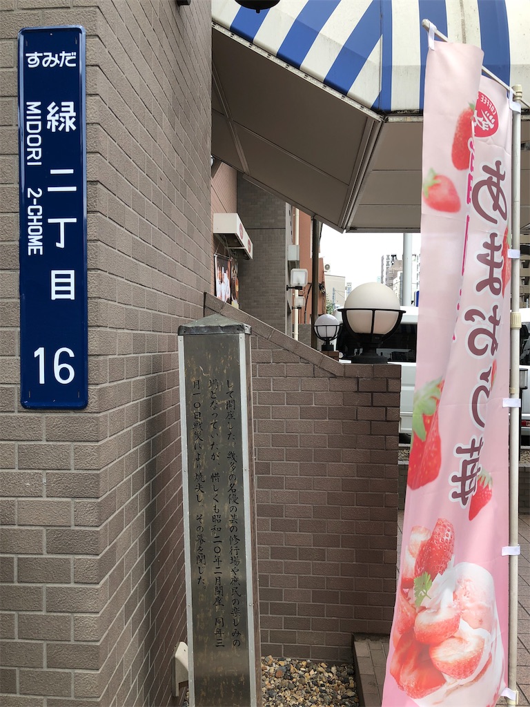f:id:megmikke:20190323225100j:image