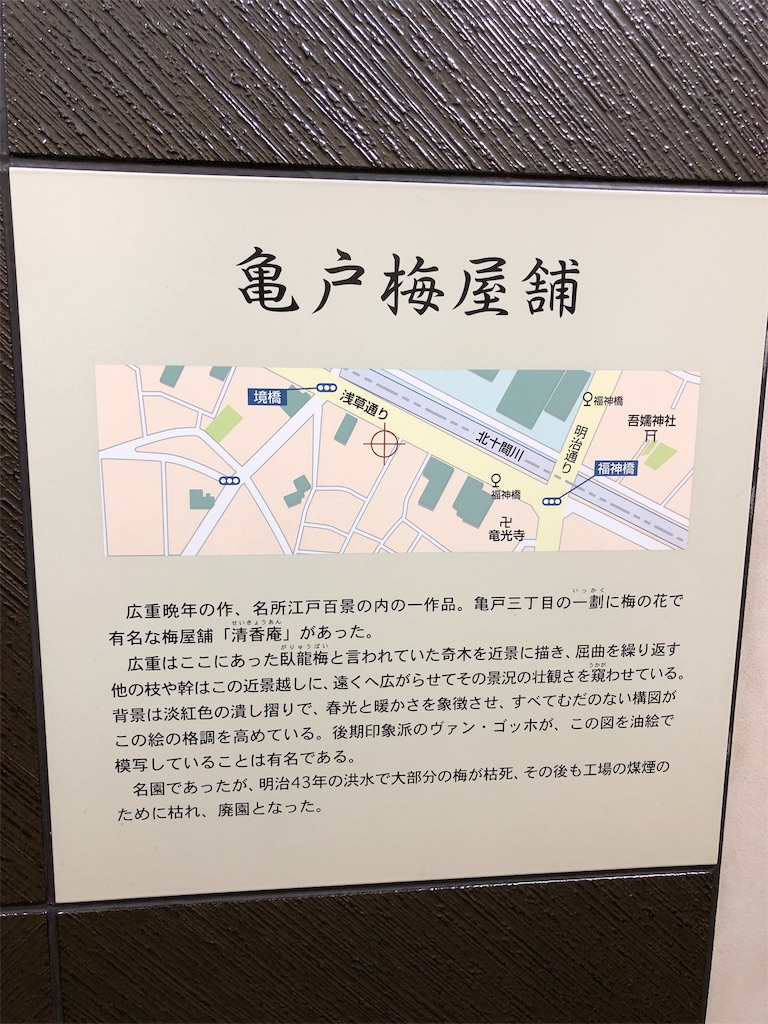 f:id:megmikke:20190323225159j:image
