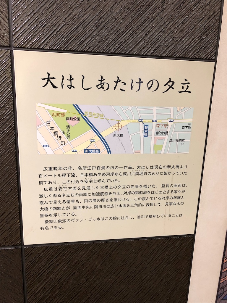 f:id:megmikke:20190323225208j:image
