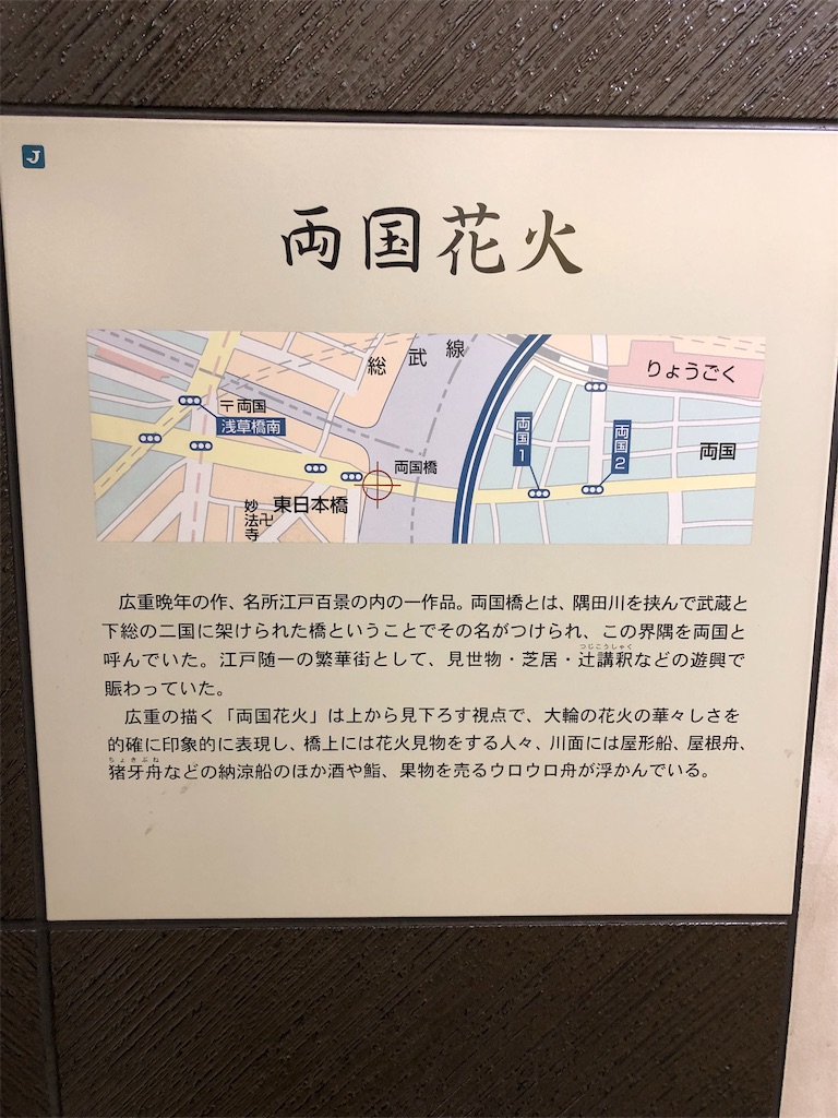 f:id:megmikke:20190323225345j:image