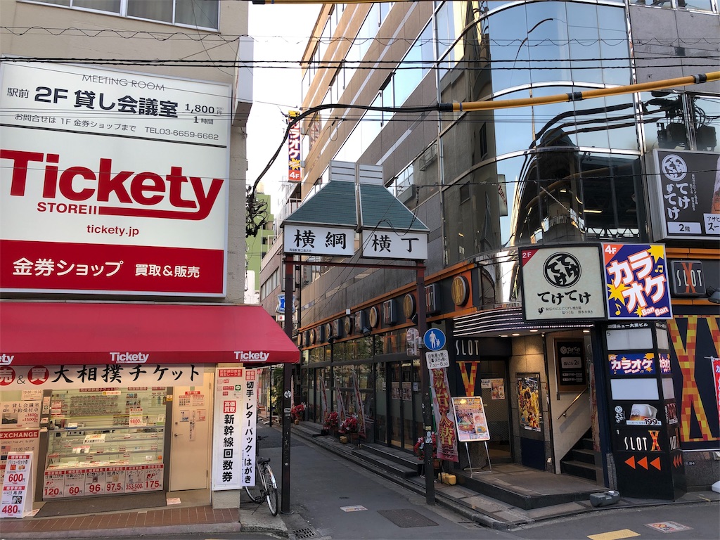 f:id:megmikke:20190325105728j:image