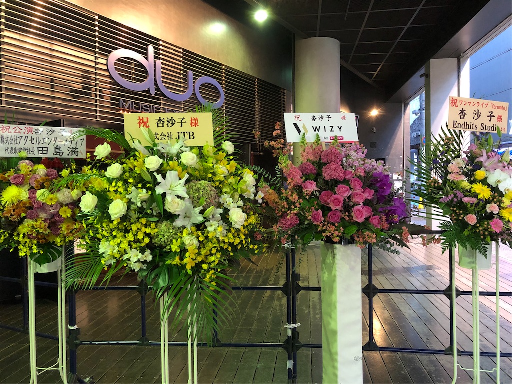 f:id:megmikke:20190415002618j:image