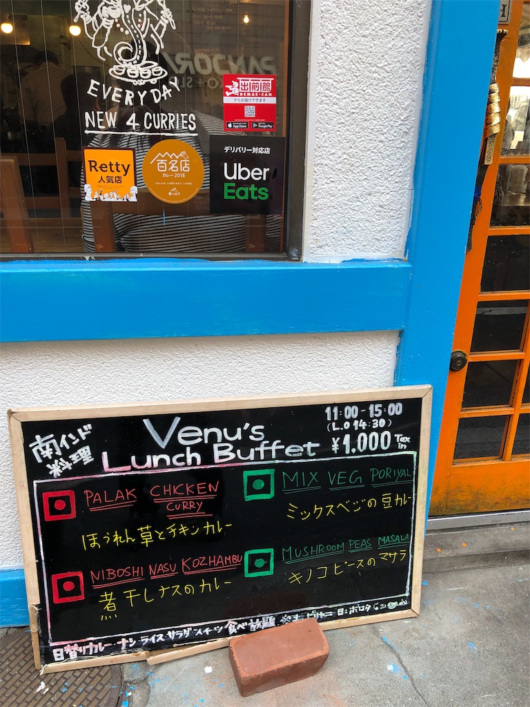 f:id:megmikke:20190423195108j:image