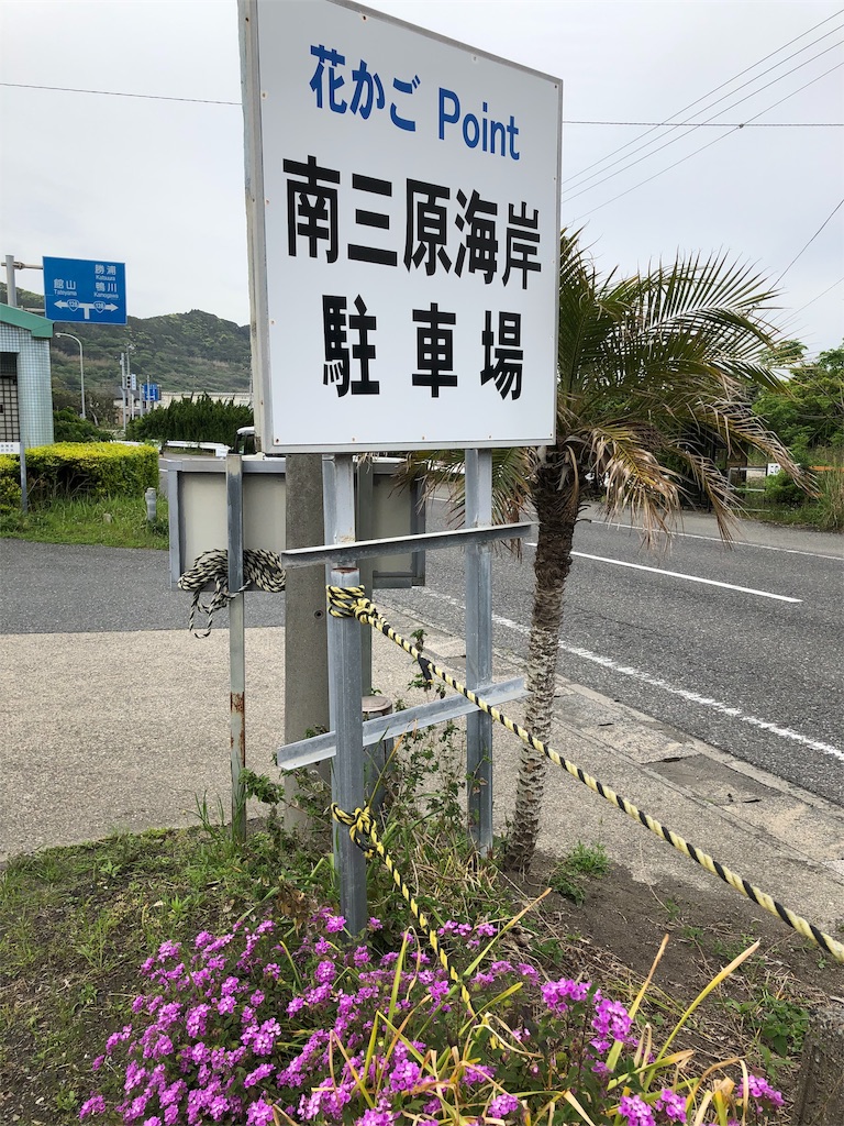 f:id:megmikke:20190506185746j:image f:id:megmikke:20190506185746j:image