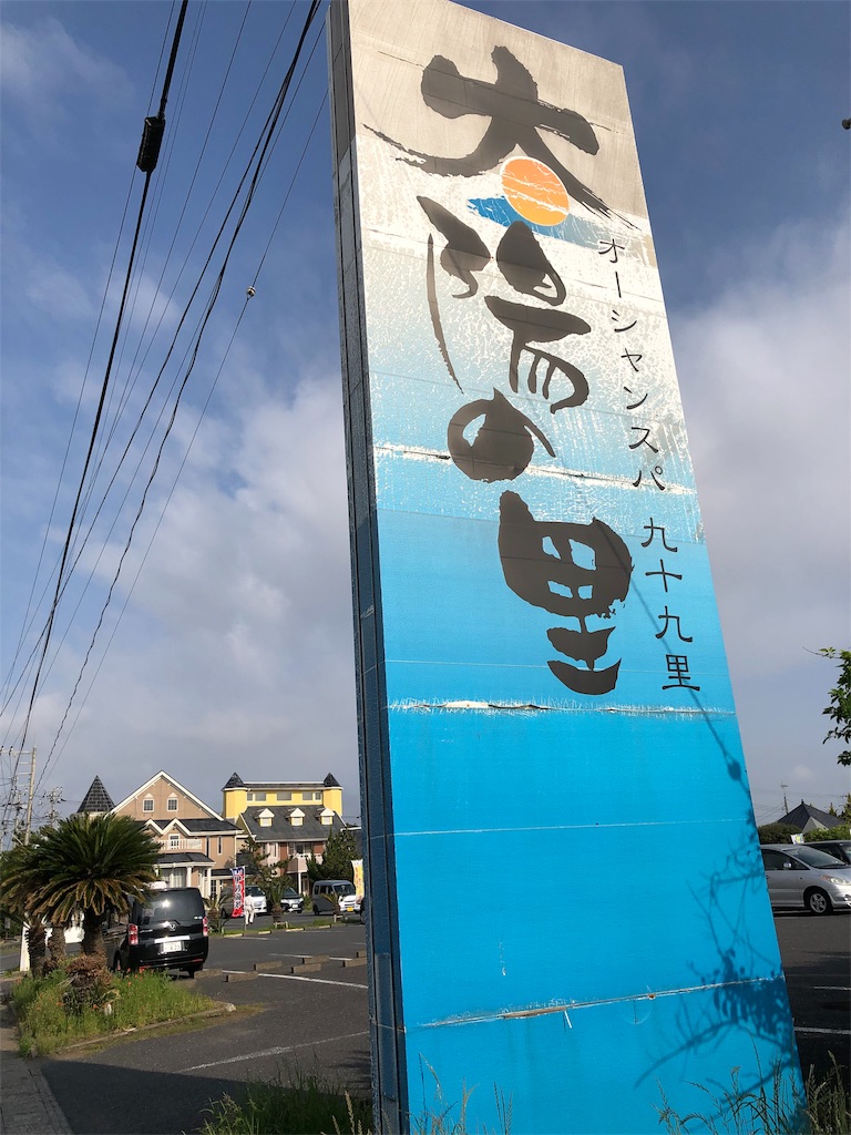 f:id:megmikke:20190506194201j:image