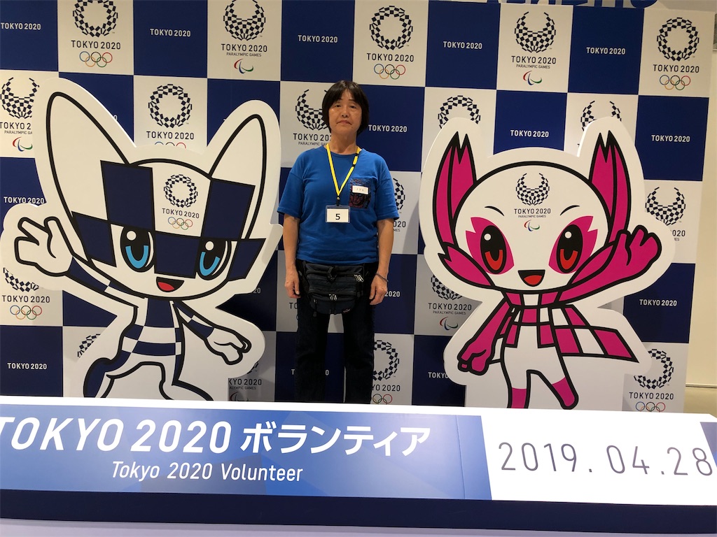 f:id:megmikke:20190519013345j:image