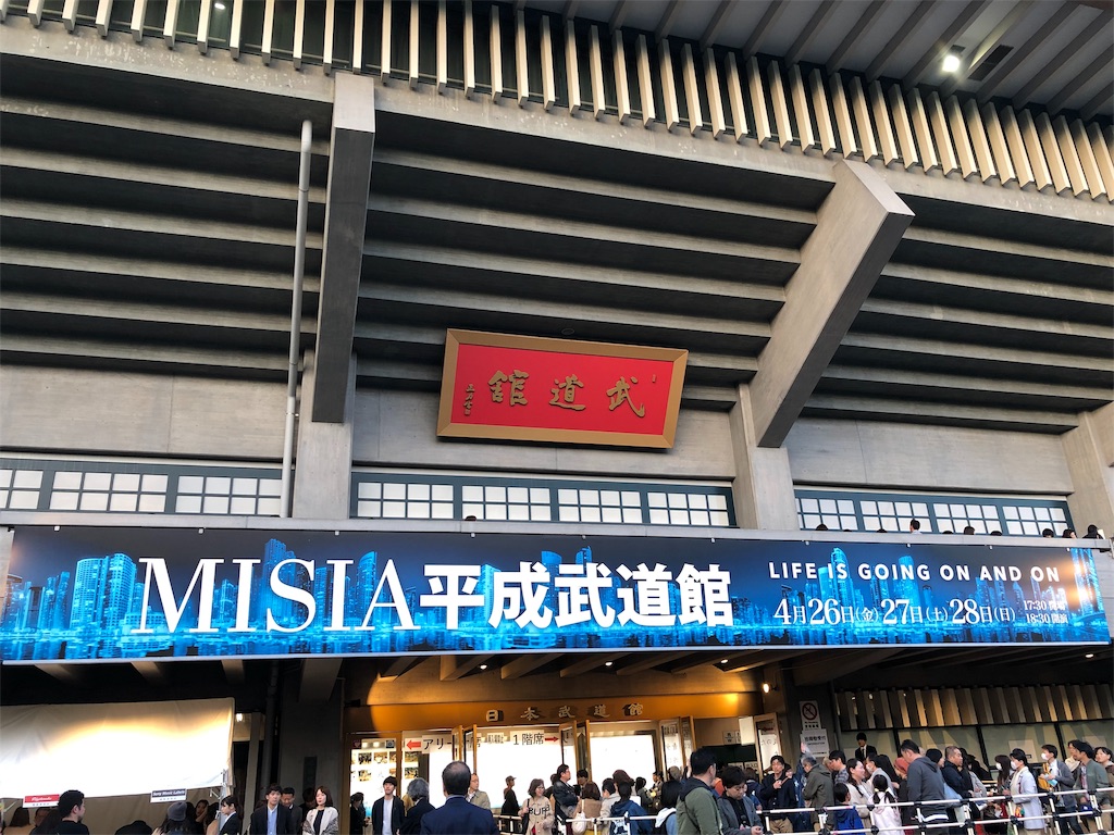 f:id:megmikke:20190519021550j:image