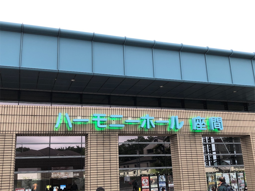 f:id:megmikke:20190519024945j:image