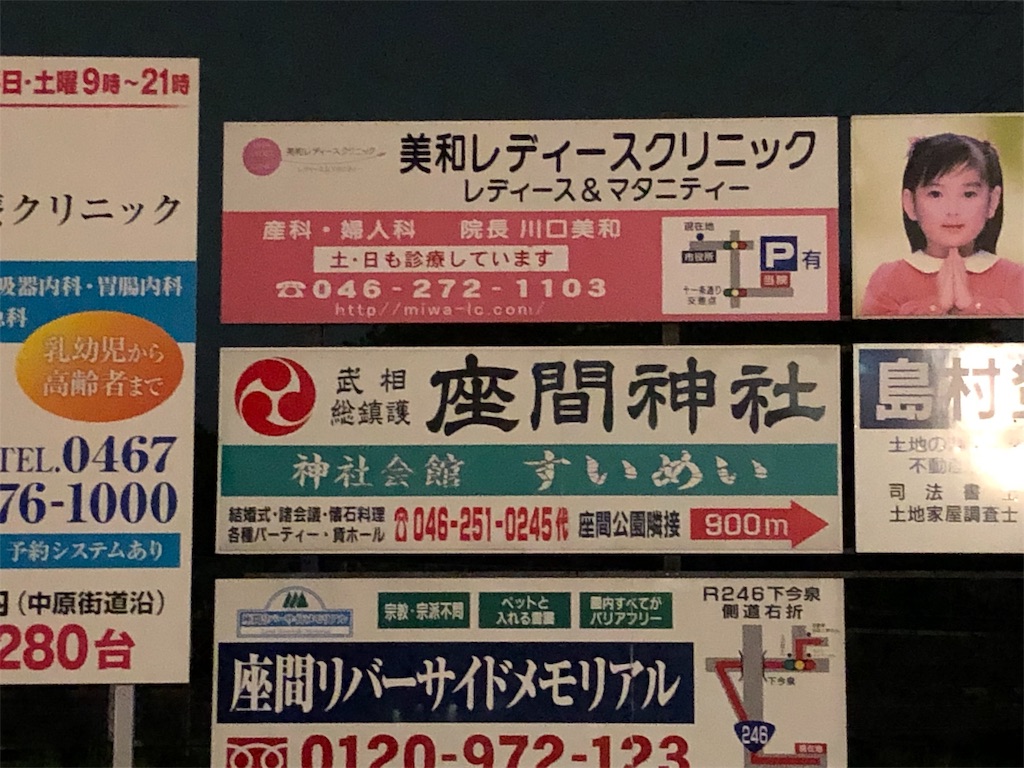 f:id:megmikke:20190519025028j:image