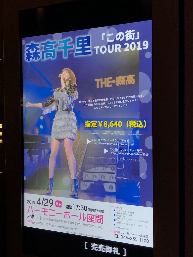 f:id:megmikke:20190519025034j:image