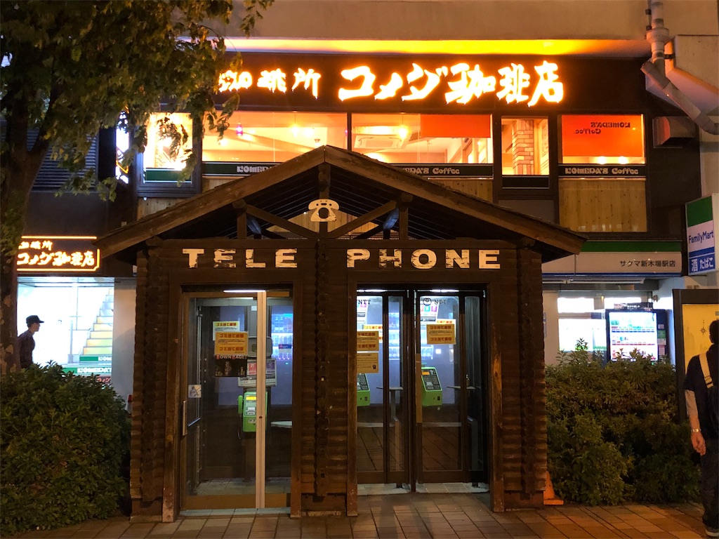 f:id:megmikke:20190528010051j:image