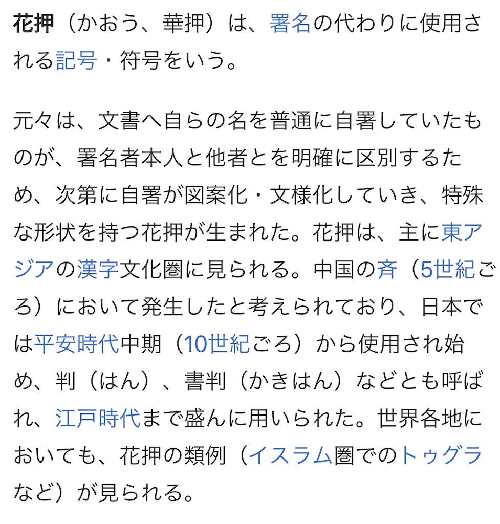 f:id:megmikke:20190529052825j:image f:id:megmikke:20190529052825j:image