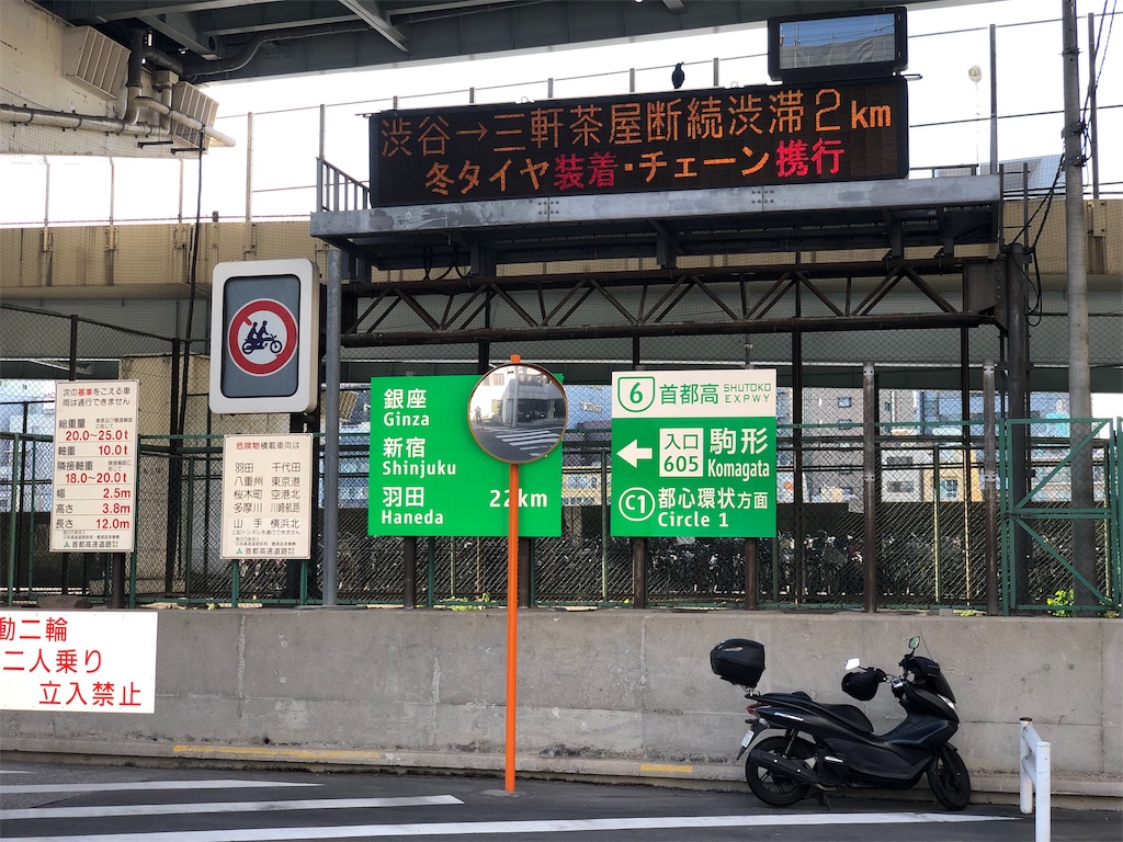 f:id:megmikke:20190618212035j:image