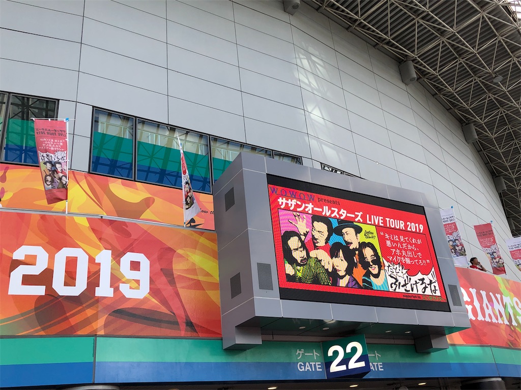f:id:megmikke:20190630130857j:image