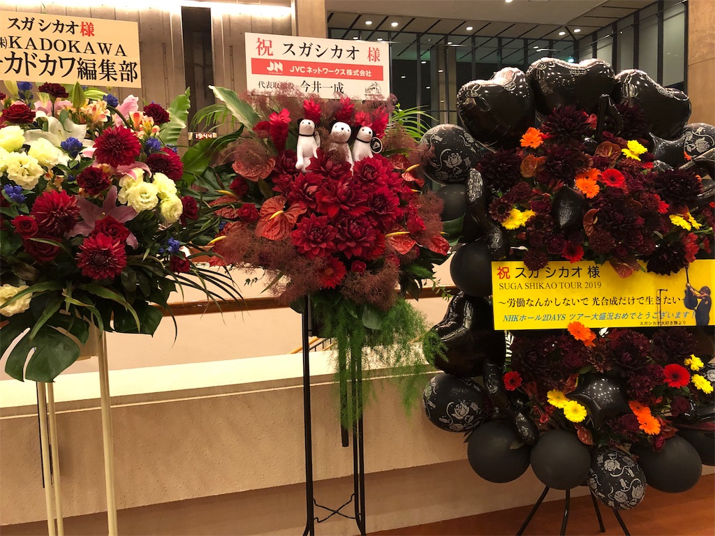 f:id:megmikke:20190630222545j:image