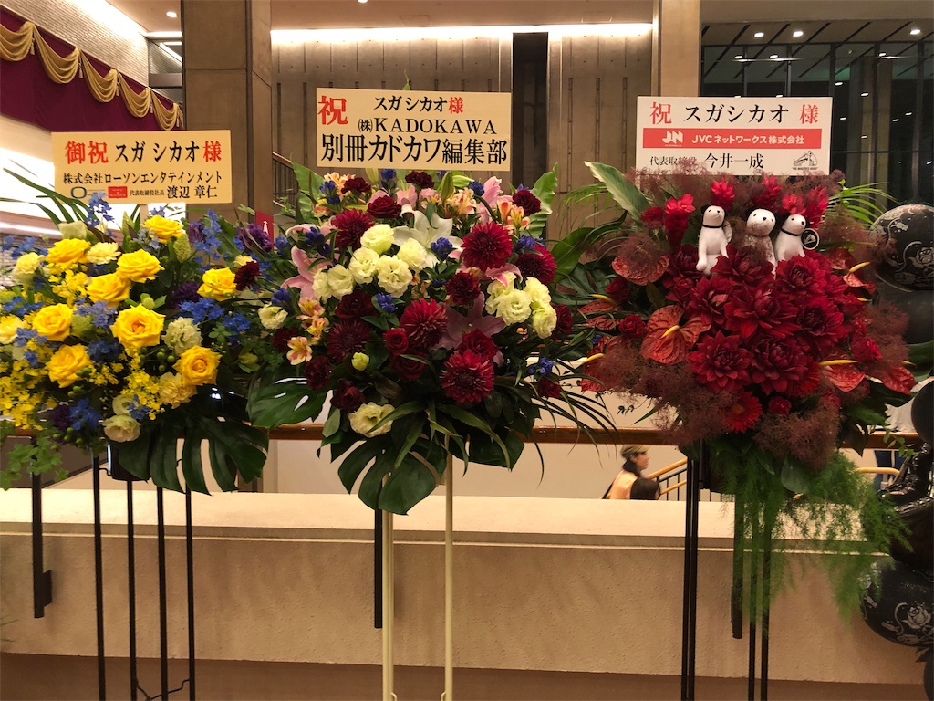 f:id:megmikke:20190630222551j:image