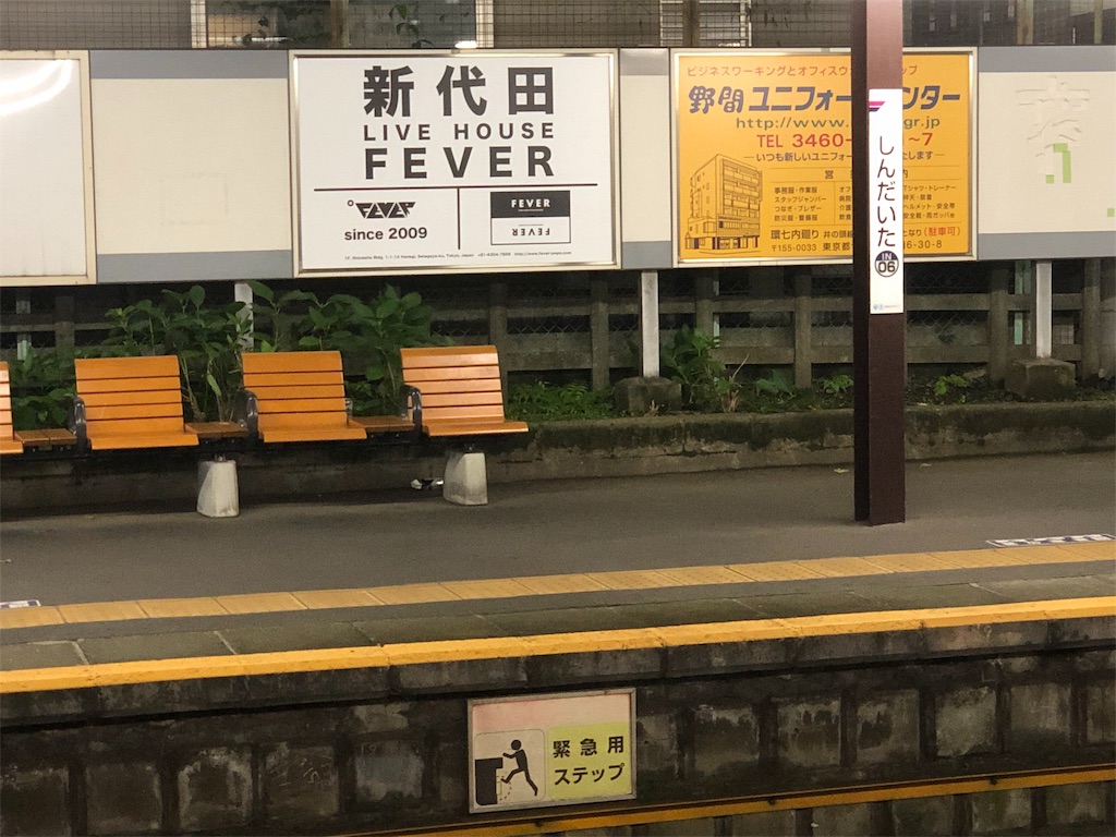f:id:megmikke:20190714001239j:image