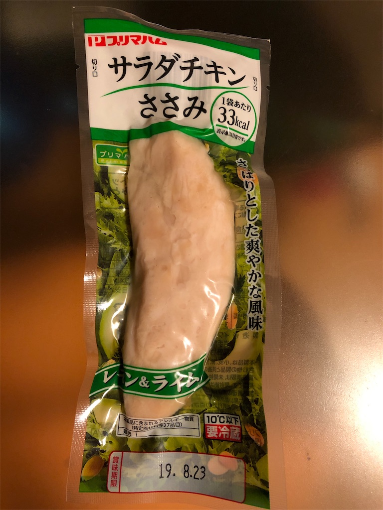 f:id:megmikke:20190804023808j:image