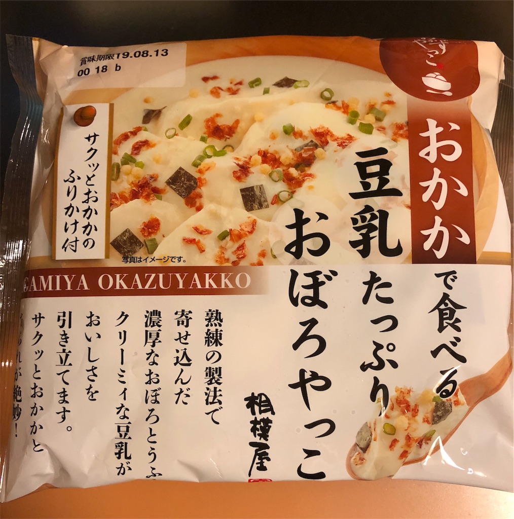 f:id:megmikke:20190804023812j:image