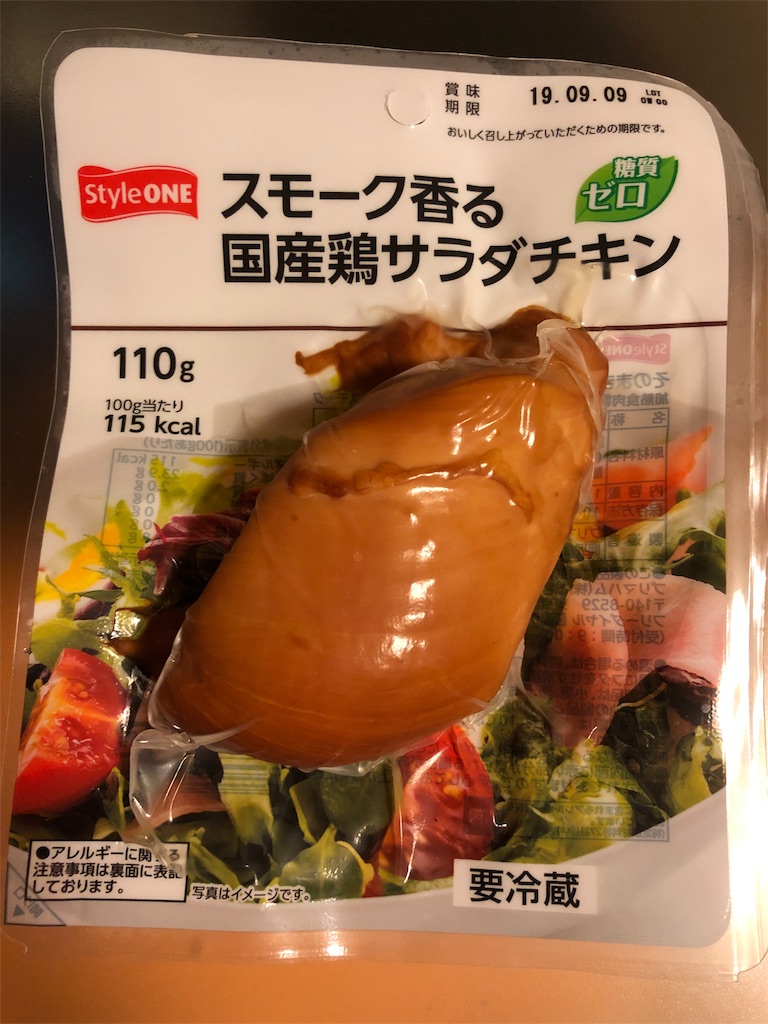 f:id:megmikke:20190804023816j:image